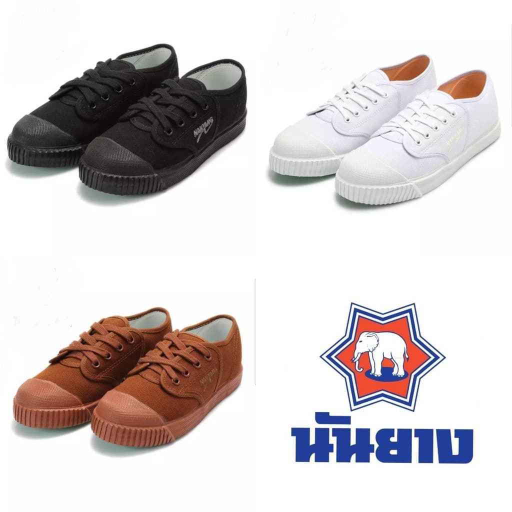 นันยาง รองเท้านักเรียน สี ดํา ขาว น้ําตาล ไซส์ 31-49
