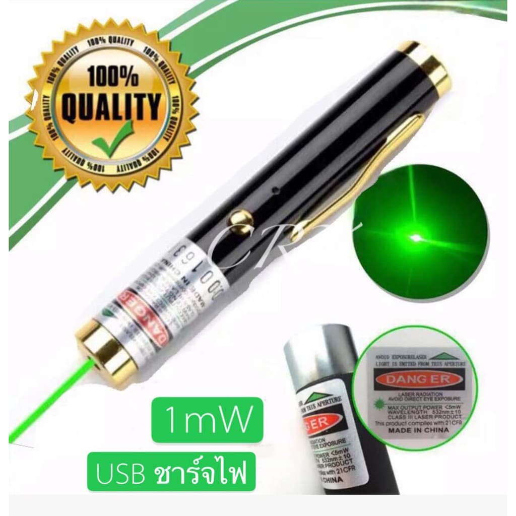201 MiNi Green Laser Pointer เลเซอร์ พกพา ชาร์จบ้านได้ / USB ได้ ลําแสงสีเขียว หนีบเสื้อได้ (Pen size / USB…