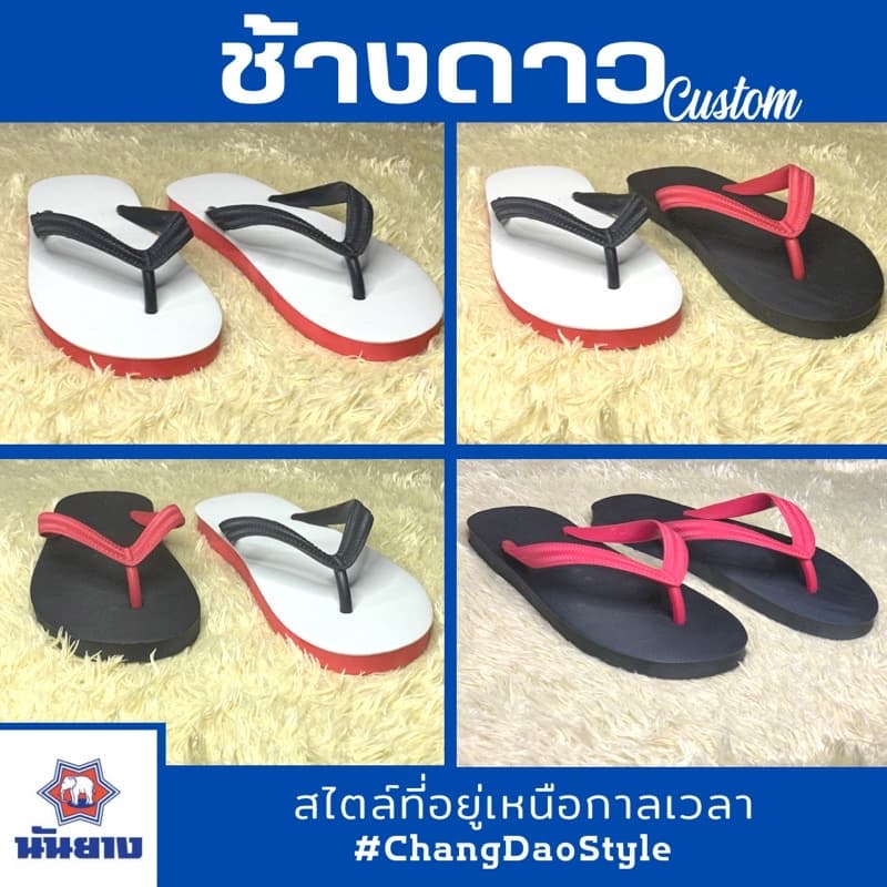 ส่งเร็ว! รองเท้าแตะหูคีบช้างดาว ของแท้ 100% แบบสลับสาย สลับสี สีทูโทน โทนสีแดง-ดํา ไซส์ 9-11