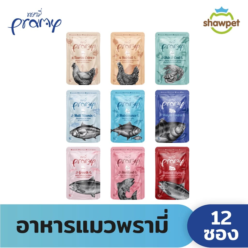 PRAMY พรามี่ อาหารเปียกแมว สูตร Functional ขนาด 70 กรัม