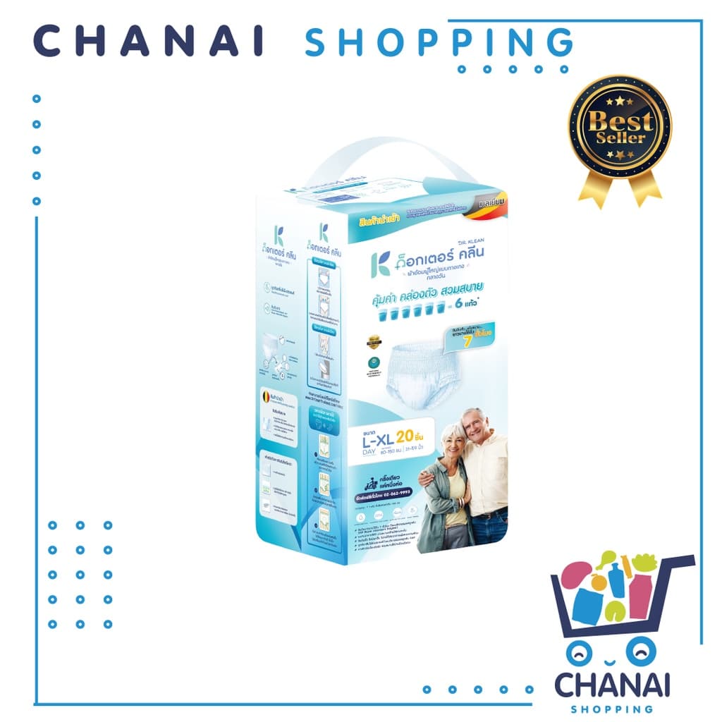 DR.KLEAN DAY Pant ผ้าอ้อมด็อกเตอร์คลีนแบบกางเกงกลางวัน 1 แพ็ก 14-20ชิ้น รูปที่ 1
