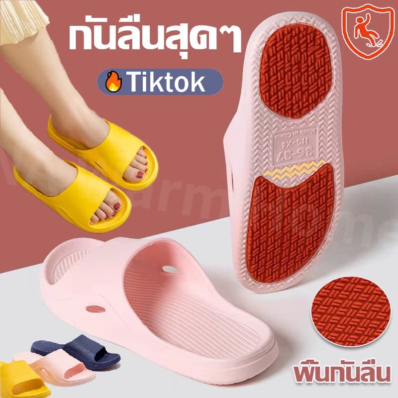 BHQ Tiktok รองเท้าแตะ รองเท้าแตะกันลื่นในห้องน้ํา หลายสี หลายขนาด