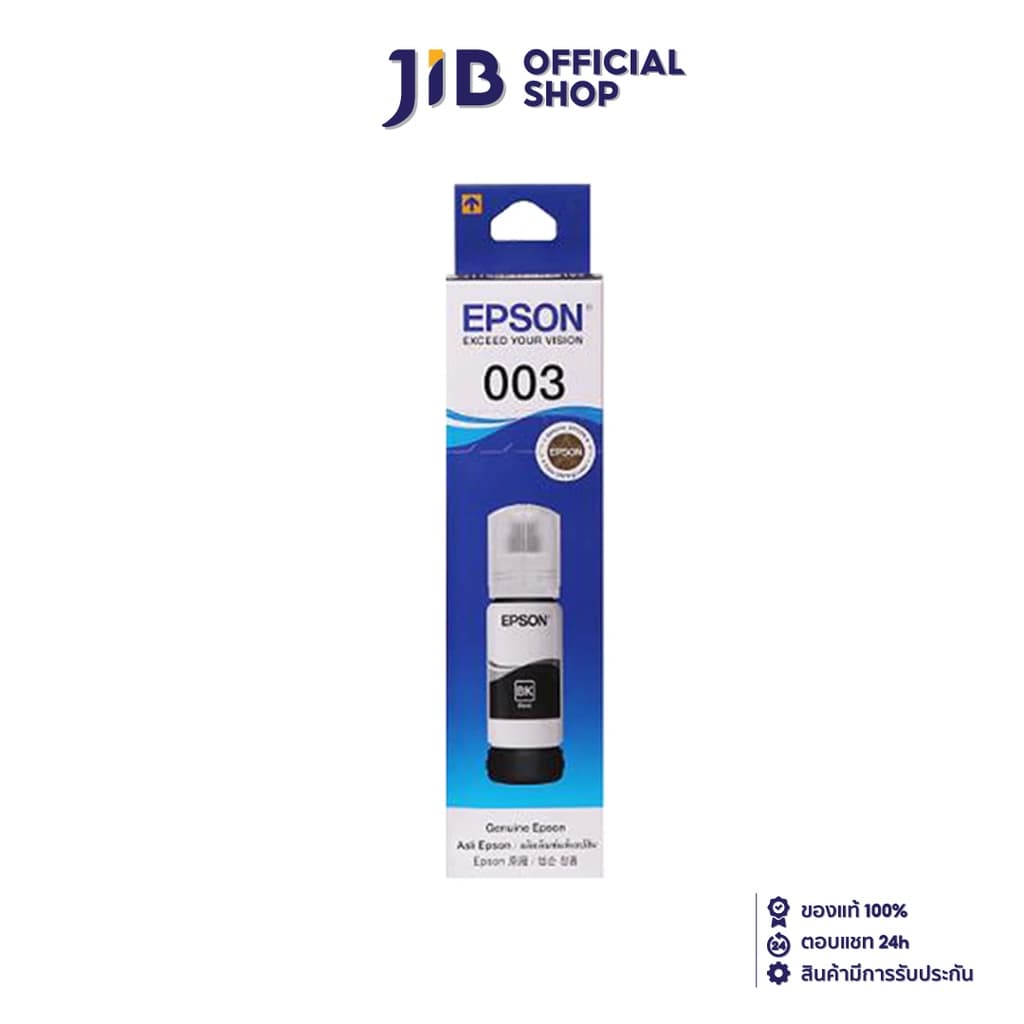 INK (หมึกสําหรับเครื่องพิมพ์) EPSON 003 (BLACK) T00V100 FOR L3110/L3150