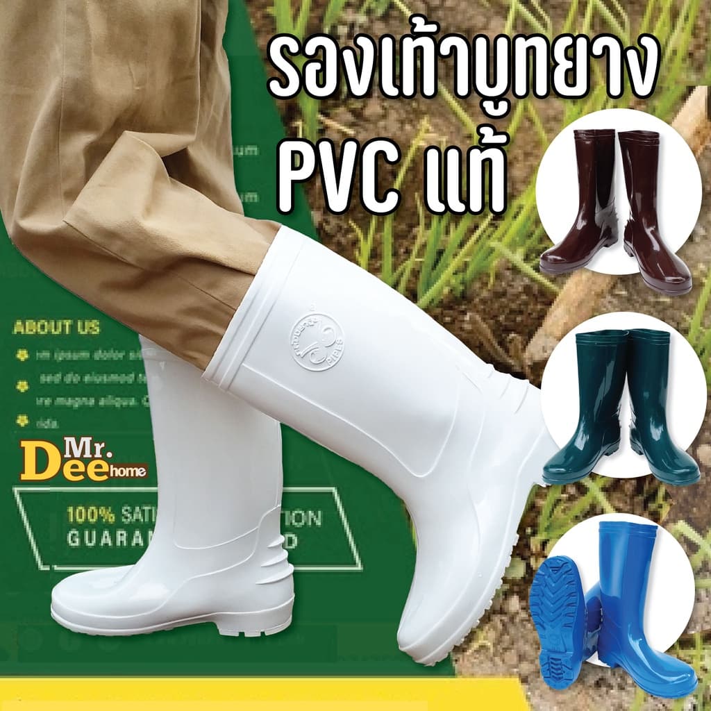 รองเท้าบูทยางสีขาว รองเท้าบูทโรงงาน บู๊ตสูง 12.6 นิ้ว คละสี พื้นลายหยัก กันลื่น กันน้ําใช้ทําสวน ทําฟาร์ม…