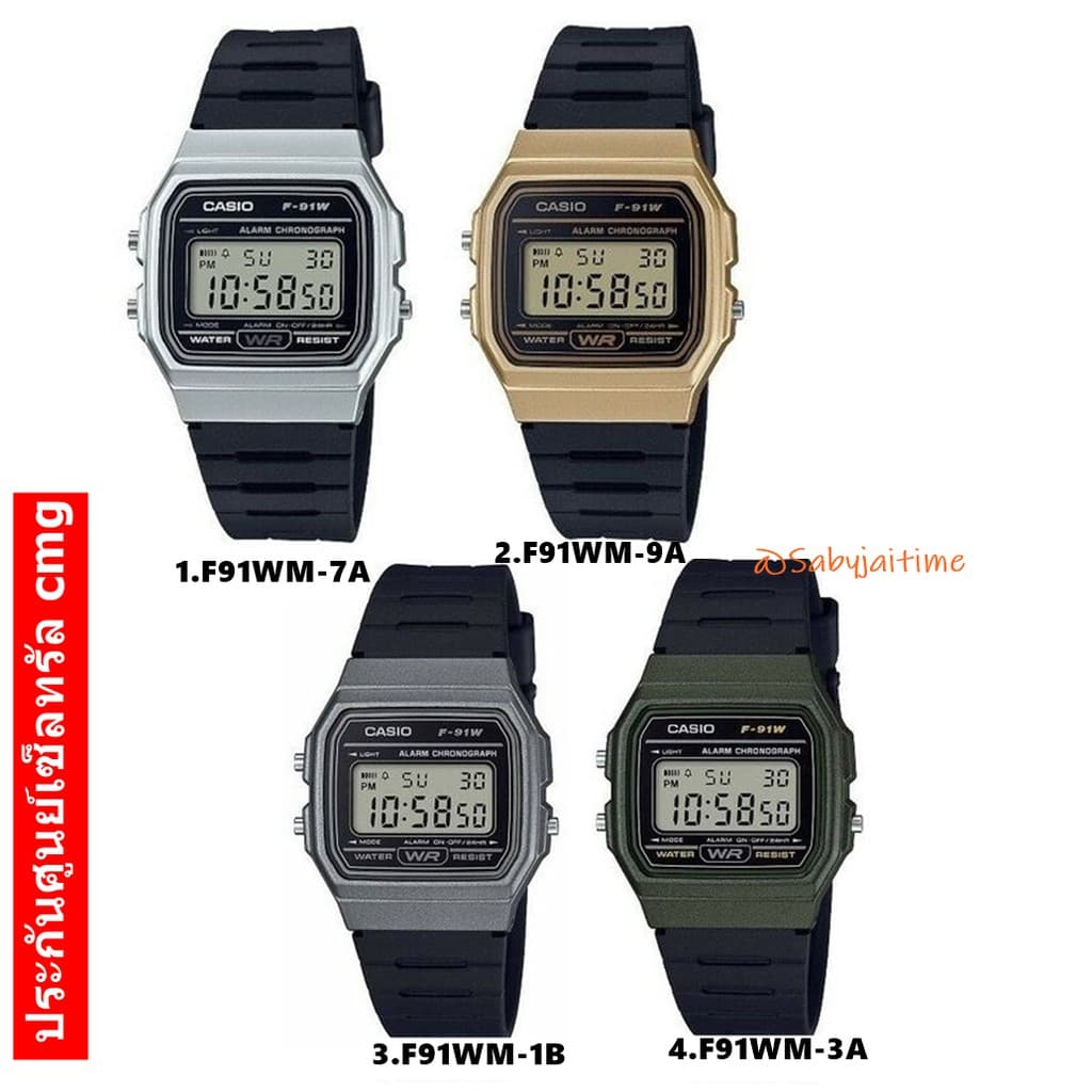 นาฬิกา คาสิโอ Casio STANDARD DIGITAL VINรุ่น F-91WM-9A, F- 91WMของแท้ รับประกันศูนย์ cmg 1 ปี