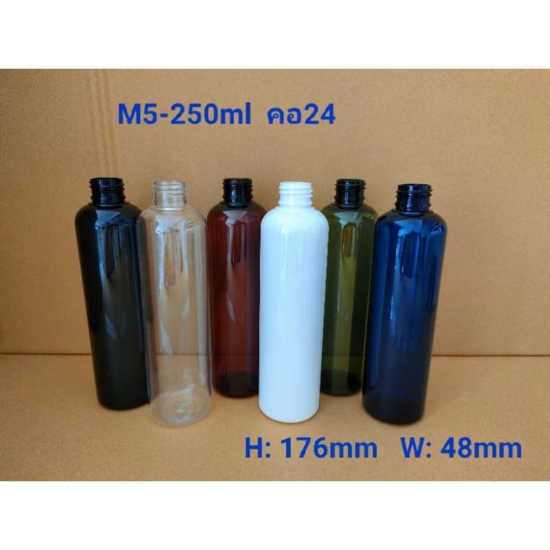 (100ใบ)คอมล250ml คอ24 ขวดพลาสติก สเปรย์ ปั๊ม เครื่องสําอาง