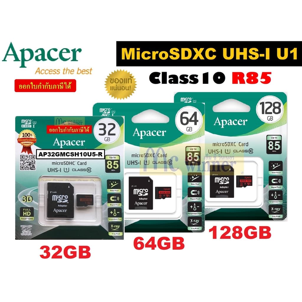 | 64GB | 128GB MICRO SD CARD (ไมโครเอสดีการ์ด) APACER รุ่น UHS-I U1 MicroSDXC Class10 R100 *ของแท้* รับประกัน…