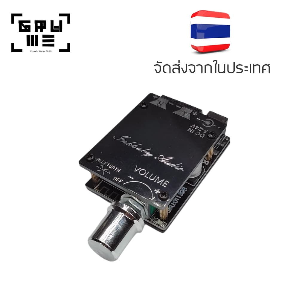 แอมป์บลูทูธ แอมป์จิ๋ว 100W (ไม่ใช่ wushi)แอมป์จิ๋วบลูทูธ 502L เครื่องขยายเสียง DIY บอร์ดดํา รุ่นประหยัด…