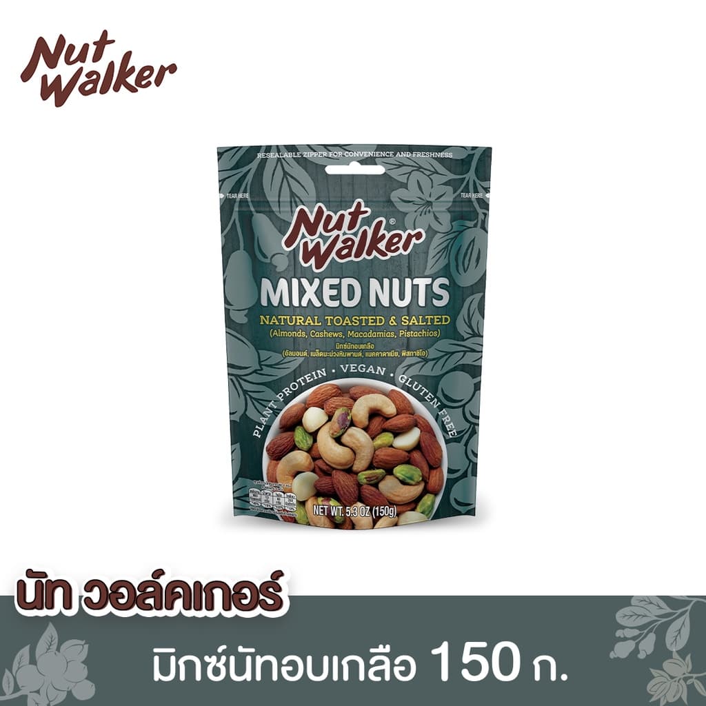 นัท วอล์คเกอร์ มิกซ์นัตอบเกลือ 150 ก. Natural Toasted & Salted Mixed Nuts 150 g.