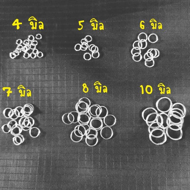 ห่วงกระโดด 4-10มิล(10 บาท 50 ชิ้น) ส่งจากไทย