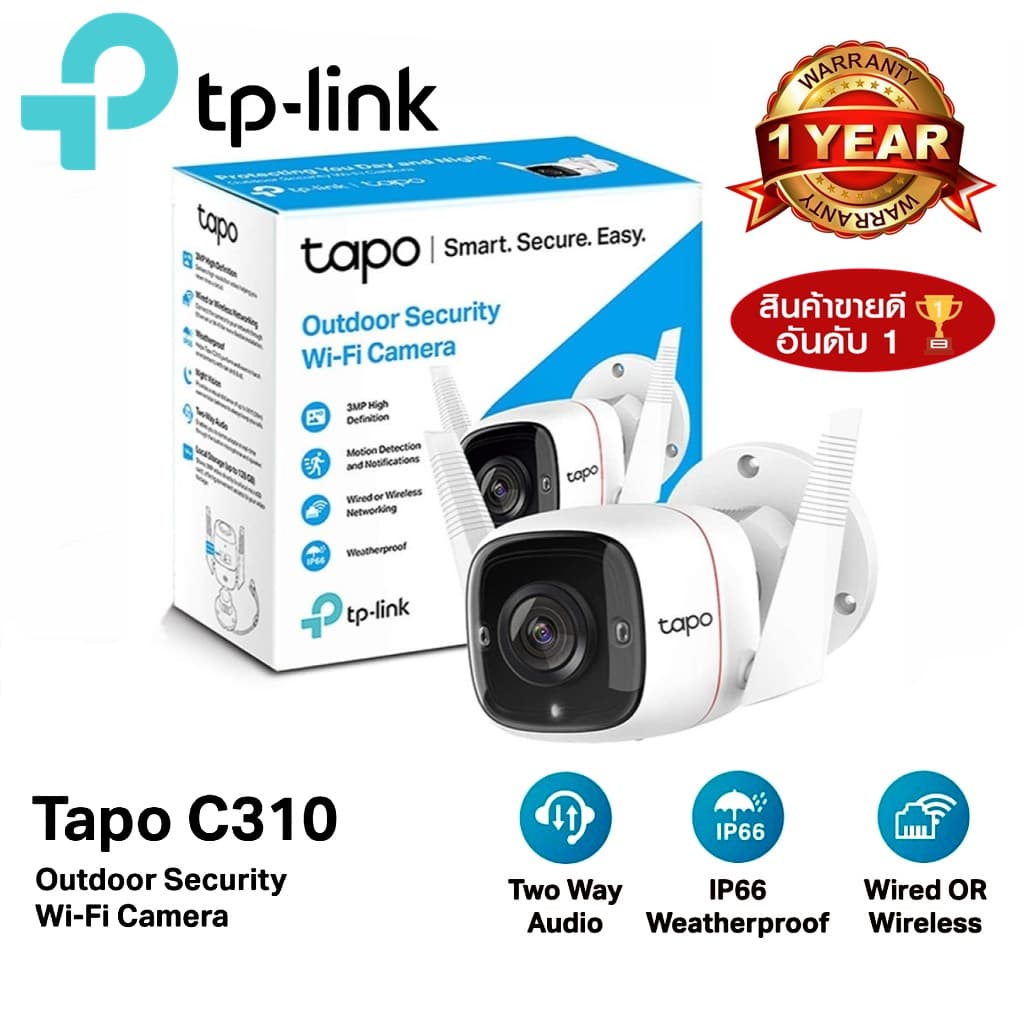 ขายดีส่งไว ️กล้องวงจรปิดไร้สาย ️ TP-LINK (Tapo C310 C320WS C325WB C500 C510W C520WS C530WS) Outdoor Security…