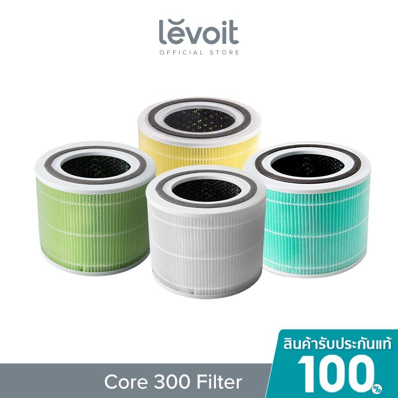 Levoit Core 300 & Core 300S Filter ฟิลเตอร์เครื่องฟอกอากาศ สําหรับ กําจัดอนุภาคขนาด 0. 3 ไมครอนได้ 99.97%