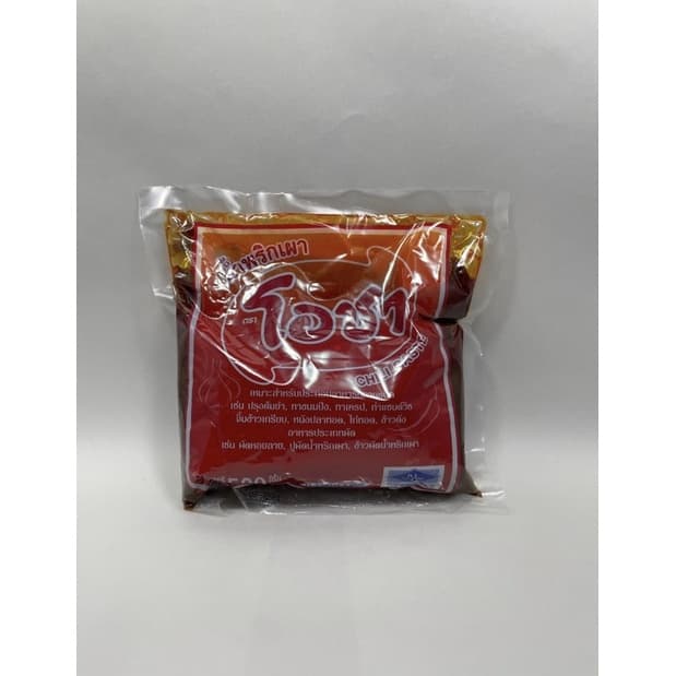นํา้พริกเผา ตราโอชา (500 กรัม) // PJ Shop Food and Packaging
