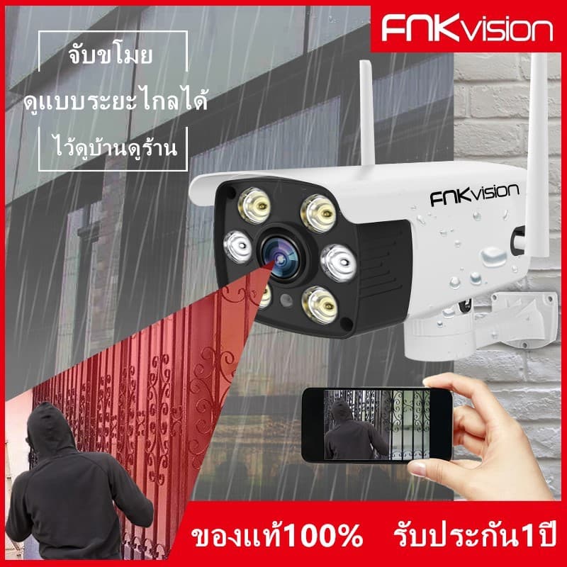 FNKvision IR + White Lamp คืนวิสัยทัศน์ กล้องวงจรปิด WiFi IP Camera 4MP 4.0ล้านพิกเซล กลางแจ้ง กันน้ํา…