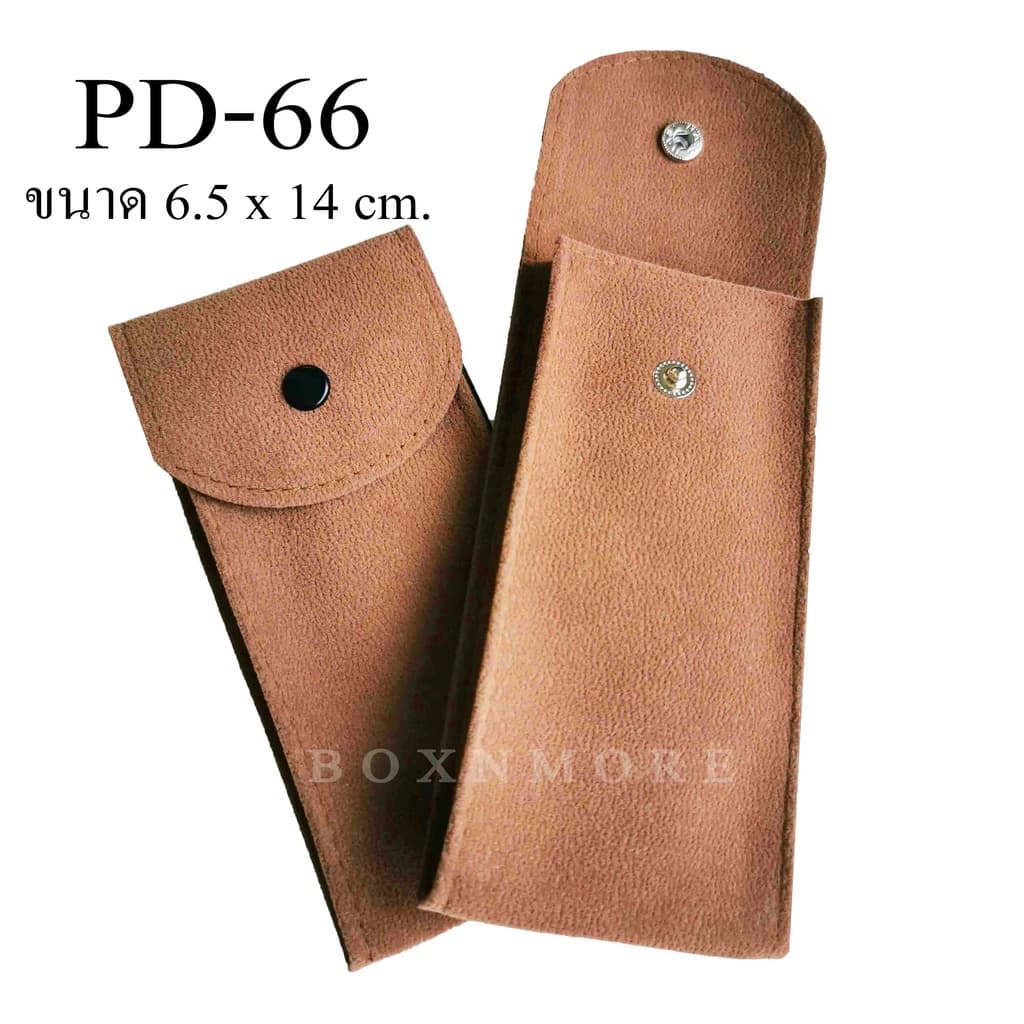 ซองใส่นาฬิกา กํามะหยี่หนังกลับ เล็ก (PD-66) รูปที่ 1