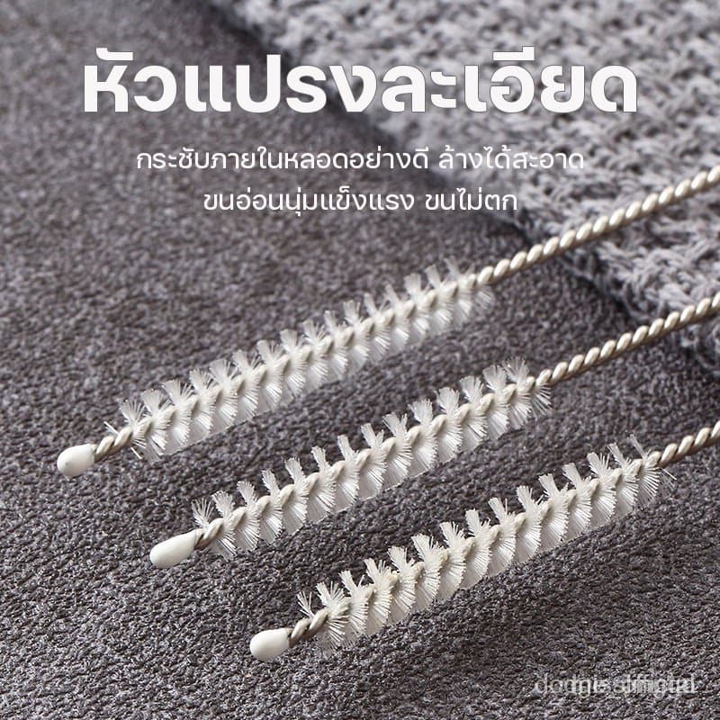 แปรงล้างหลอด ทําความสะอาดหลอดได้ทุกประเทภ โค้งงอได้ ขนแปรงละเอียด