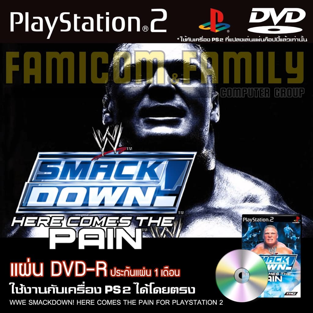 เกม Play 2 WWE SmackDown! Here Comes the Pain มวยปล้ําสําหรับเครื่อง PS2 PlayStation2