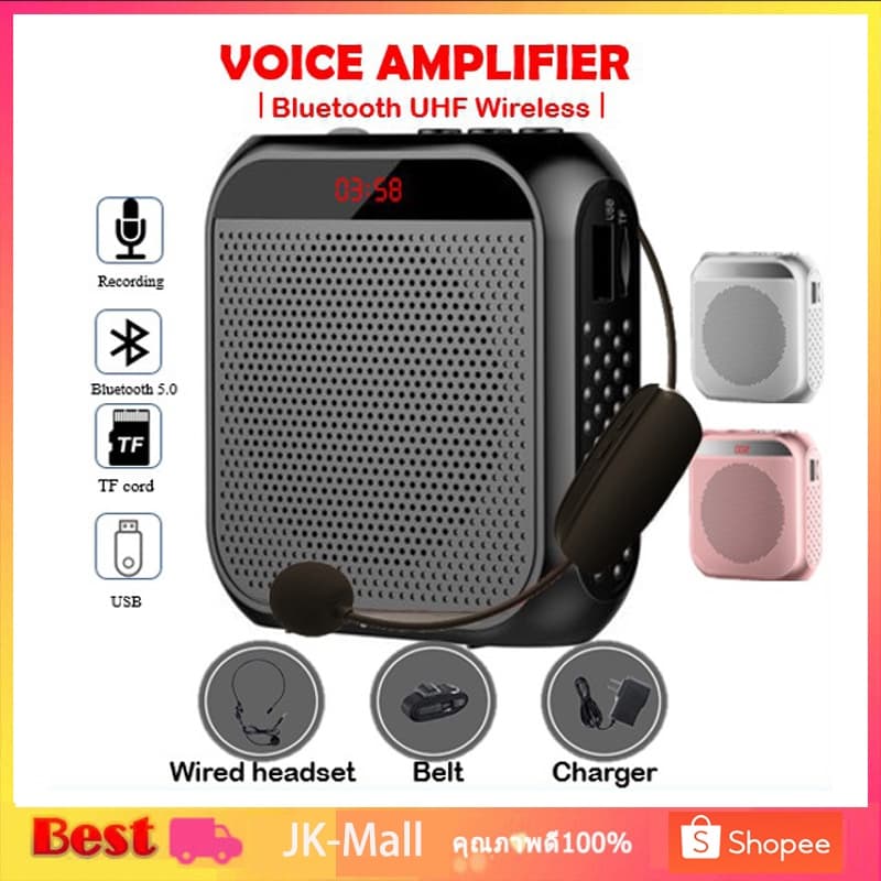 ไมค์ลําโพงพกพา ไมค์ลอย ลําโพงพกพา ลําโพงสอ พร้อม bluetooth ไมค์ช่วยสอน ไมค์พกพา โทรโข่ง วิทยุ เตรียมจัดส่ง