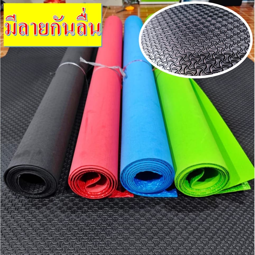 แผ่นยาง EVA สีดําแบบลาย ขนาด 130*240 ซม. หนา 3-10 มม.