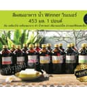 สีผสมอาหาร น้ํา Winner วินเนอร์ 453 มล.1 ปอนด์ ครบทุกสี หายาก สีคาราเมล น้ําเงิน แดงสด น้ําตาล ดํา สําหรับขนม…