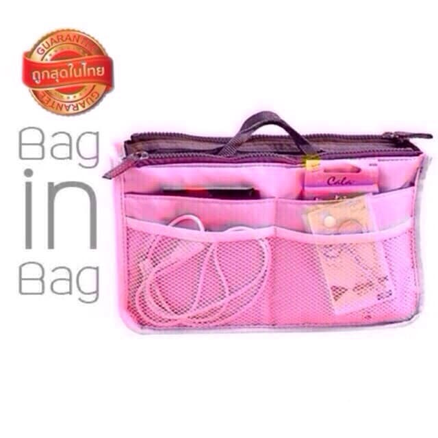 ถูกที่สุด พร้อมส่ง 💕กระเป๋า จัดระเบียบ Bag in Bag 🎒