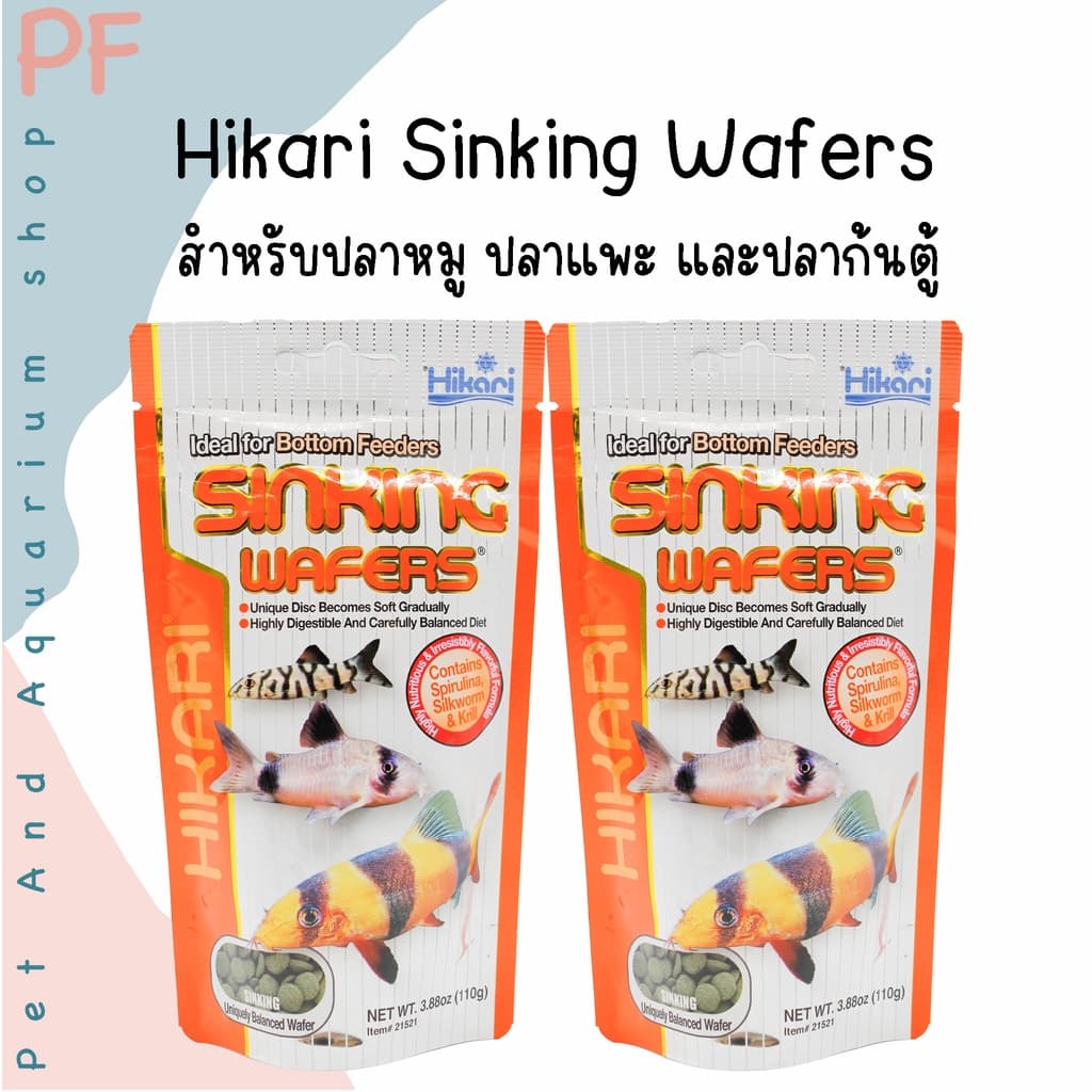 Hikari Sinking Wafers อาหารปลา ฮิคาริ สูตรผสมวิตามิน C เพิ่มภูมิต้านทาน สําหรับปลาหมู ปลาแพะ และปลาก้นตู้…