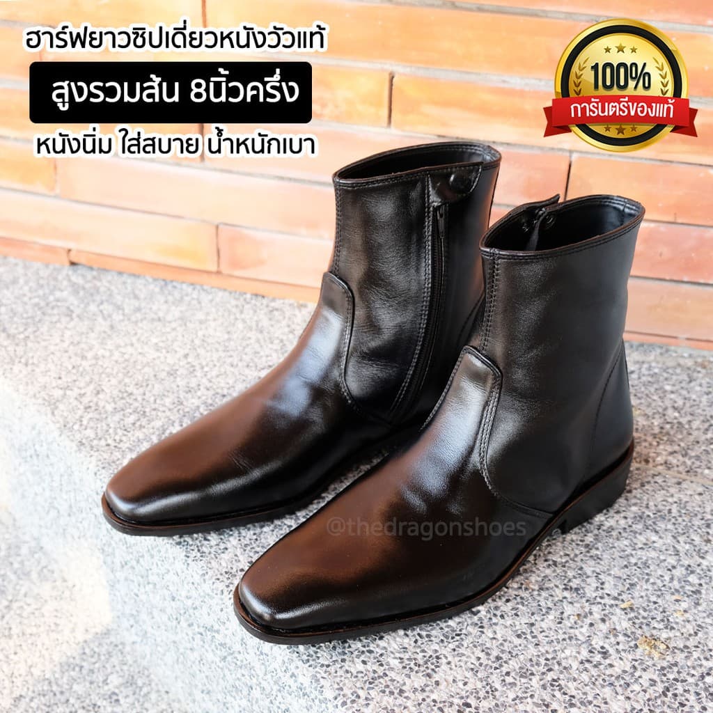 THE DRAGON [Handmade] รองเท้าฮาร์ฟหุ้มข้อสูง 8นิ้ว สีดํา รุ่นH8 หนังวัวแท้ หนังนิ่มขัดเงา ซิปเดี่ยว ปลายตัด
