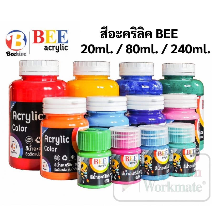 สีอะคริลิค BEE ครบทุดขนาด กันน้ํา Acrylic Color ใช้สําหรับงานศิลปะ สีเพ้นท์ผ้า สีเพ้นท์รองเท้า สีเพ้นท์ไม้…