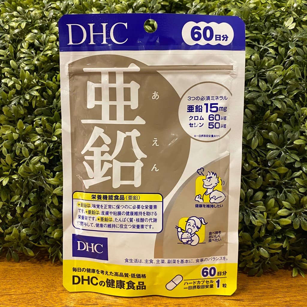 DHC Zinc สังกะสี 60วัน (60เม็ด) ลดสิว รักษาสุขภาพผิว ช่วยซ่อมแซมส่วนที่สึกหรอของร่างกาย