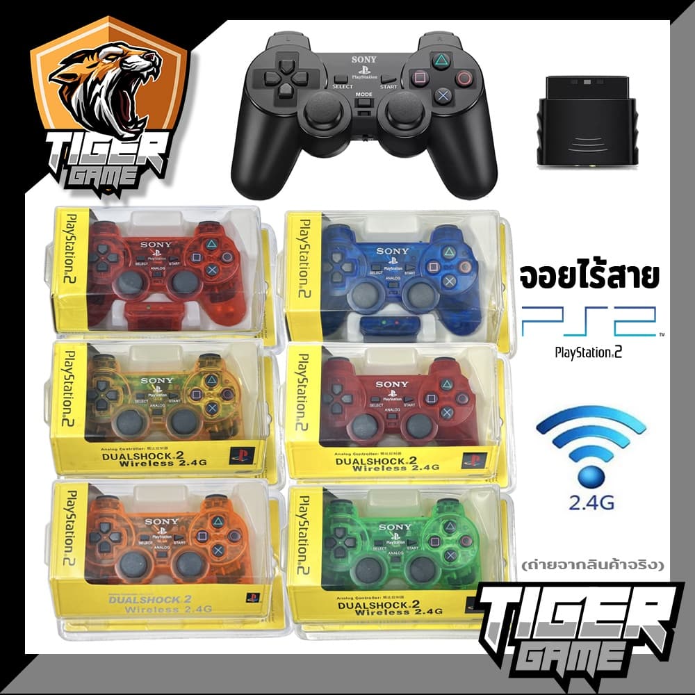 จอย Ps2 ไร้สาย (Ps2 Joystick)(จอย Ps.2)(Joy Playstation 2)(จอย Play Station 2)(Ps2 Controller) รูปที่ 1