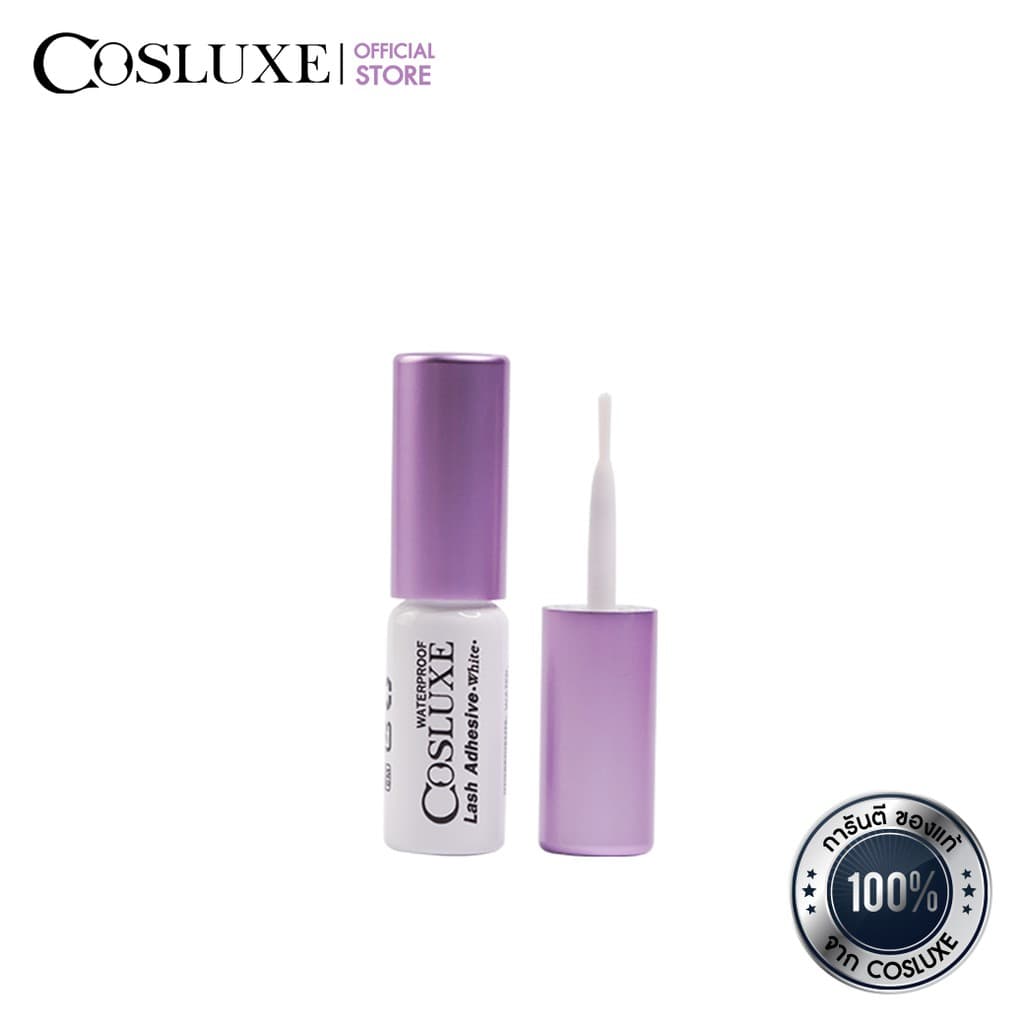 COSLUXE กาวติดขนตาปลอม ( 3 มล. ) ดูเป็นธรรมชาติ กาวต่อขนตา ( Lash Adhesive White 3 ML. ) กาวติดขนตา ใช้ดี…