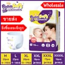 Poomsoft เด็ก ผ้าอ้อมแบบกางเกง1000ML【M-4XL 6-30KG 】Baby Diaper Pants ซึมซับดีเยี่ยมและบางเฉียบ