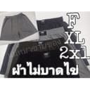 บ๊อกเซอร์ ป้ายone ป้ายpj เย็บดี คอตต้อนนิ่ม ไซส์ใหญ่ boxzer F/XL/2ๆxl ผ้าไม่บาดไข่
