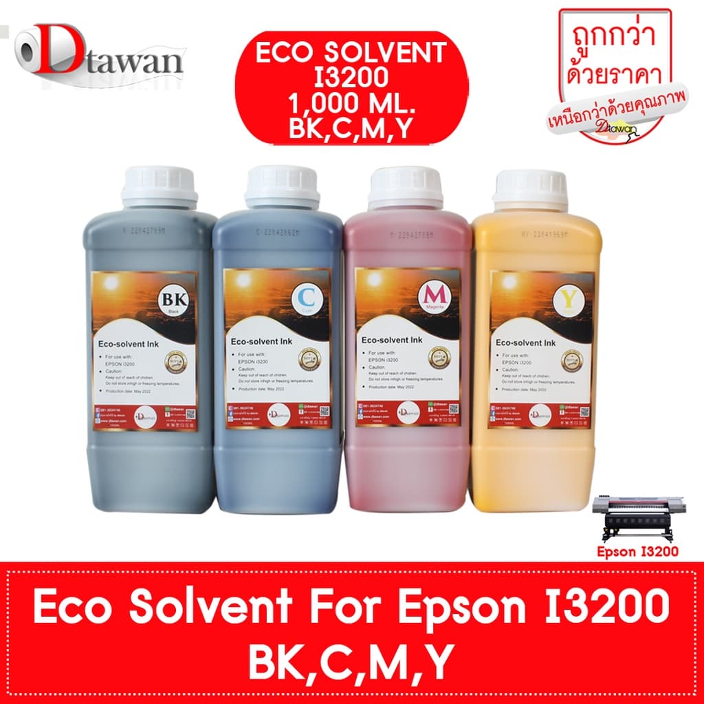 น้ําหมึก DTawan Eco Solvent Ink EPSON I3200 Korea Quality ให้งานพิมพ์สีสด คมชัด สวยงาม กันแดด กันน้ํา กันแสง…