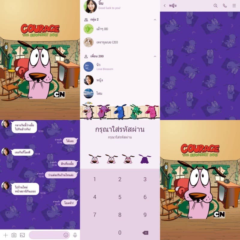 ธีมไลน์ เจ้าหมาโง่ เคอเรจ หมาน้อยผู้กล้าหาญ Courage the Cowardly Dog ใช้ได้ถาวร ไม่มีวันหมดอายุ