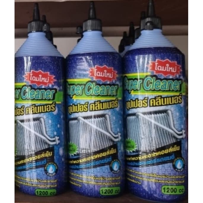 น้ํายาล้างคอล์ย ซุปเปอร์คลีนเนอร์ super cleaner