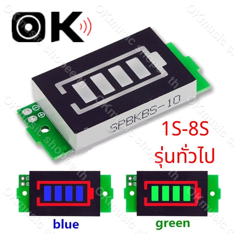 เทสสถานะความจุแบตเตอรี่ 1S - 8S (แบบเปลี่ยนตัวเลือกได้) แสดงสถานะแบตเตอรี่ลิเธียม อุปกรณ์โมดูล