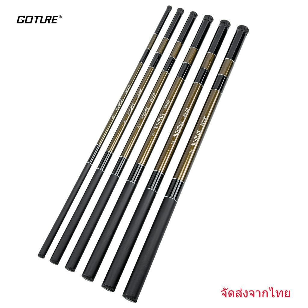 GOTURE shadow คันเบ็ดตกปลา ชิงหลิว ขนาด 2.7m-7.2m ราคาถูก ของแท้ นําเข้า