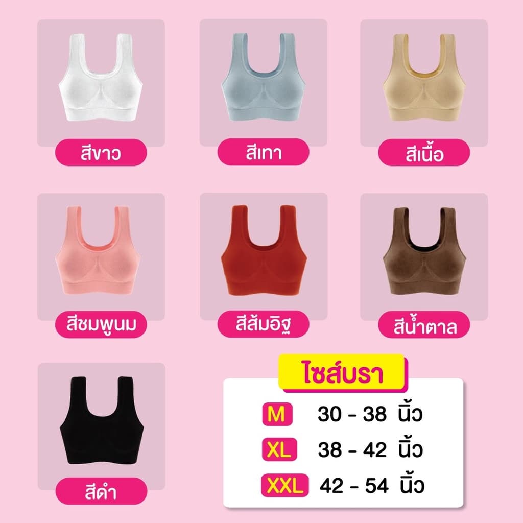 สปอร์ตบรา หลังU แบบสวม ทรงสวย สีเรียบ เนื้อผ้านุ่ม ยืดหยุ่นได้ดี ใส่สบาย ราคาถูก สําหรับผู้หญิง กีฬา sport