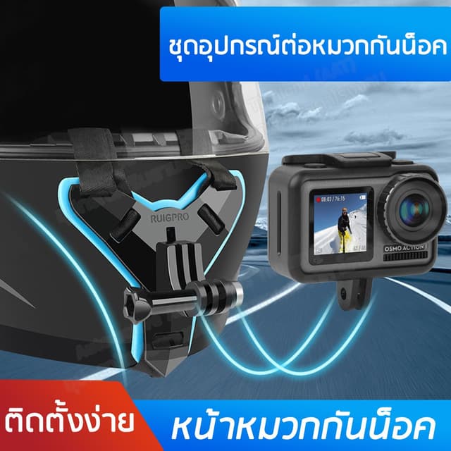 ชุดอุปกรณ์กล้องติดหน้าหมวกกันน็อคปรับระดับ อุปกรณ์กล้องต่อหน้าหมวกกันน็อคสําหรับ OSMO GoPro Action Camera…