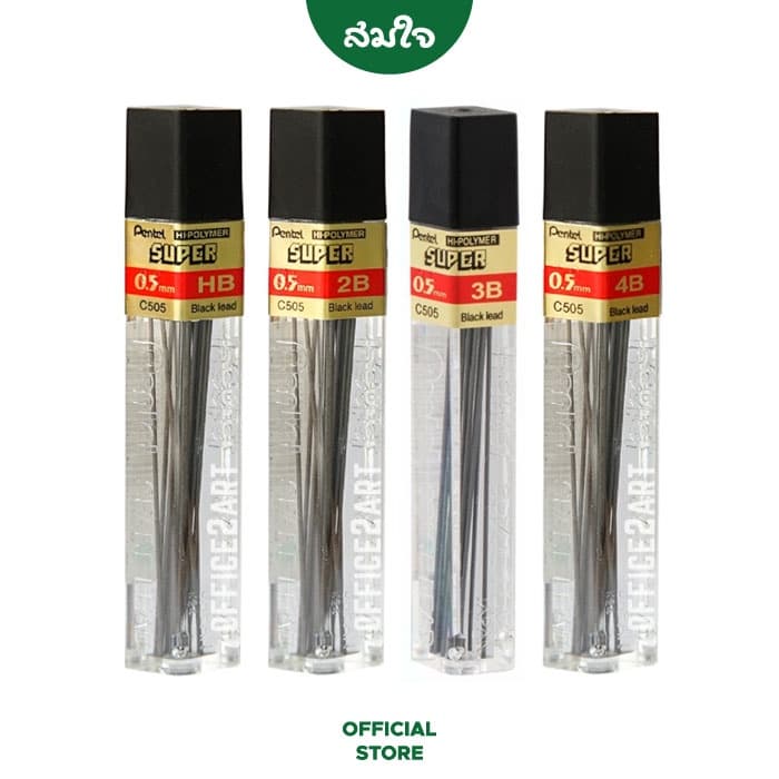 Pentel ไส้ดินสอกด ขนาด 0.5มม.12ไส้/กล่อง C505 HB/2B/3B/4B ไส้ดินสอ ดินสอกด ดินสอ ของแท้ สมใจเครื่องเขียน… รูปที่ 1