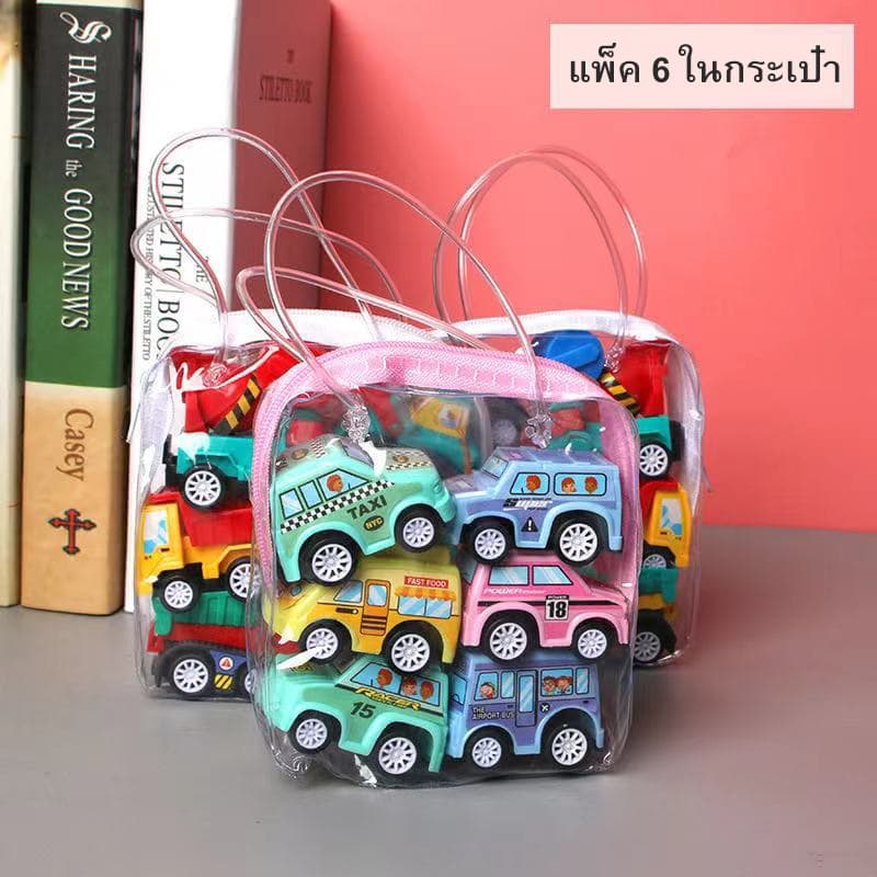 ถุงละ 6 ชิ้น โมเดลรถยนต์ของเล่นดึงกลับรถของเล่นมือถือรถรถดับเพลิงโมเดลรถแท็กซี่เด็กรถมินิของเล่นเด็กผู้ชายของข…