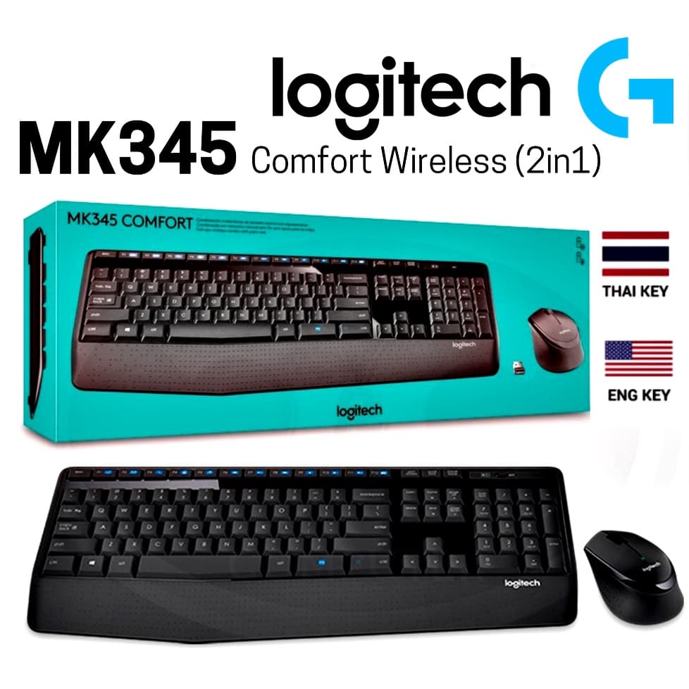 ️คีย์บอร์ดและเมาส์ไร้สาย ️ LOGITECH MK345 Wireless Combo KEYBOARD & MOUSE (คีย์ไทย-อังกฤษ) ประกัน 1 ปี