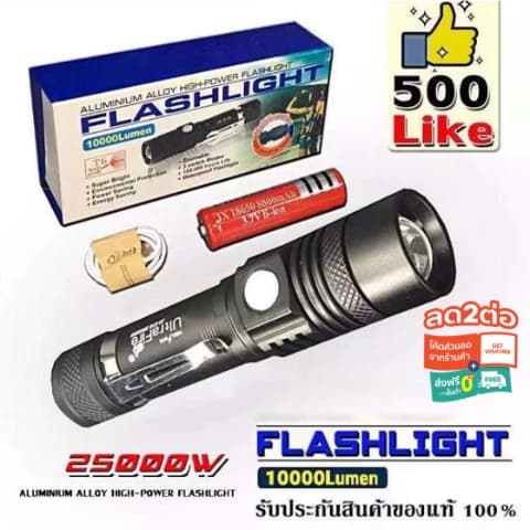 RXC ไฟฉายแรงสูง ซูม led lights รุ่นWT-518 20000W Flashlight 10000 Lumen