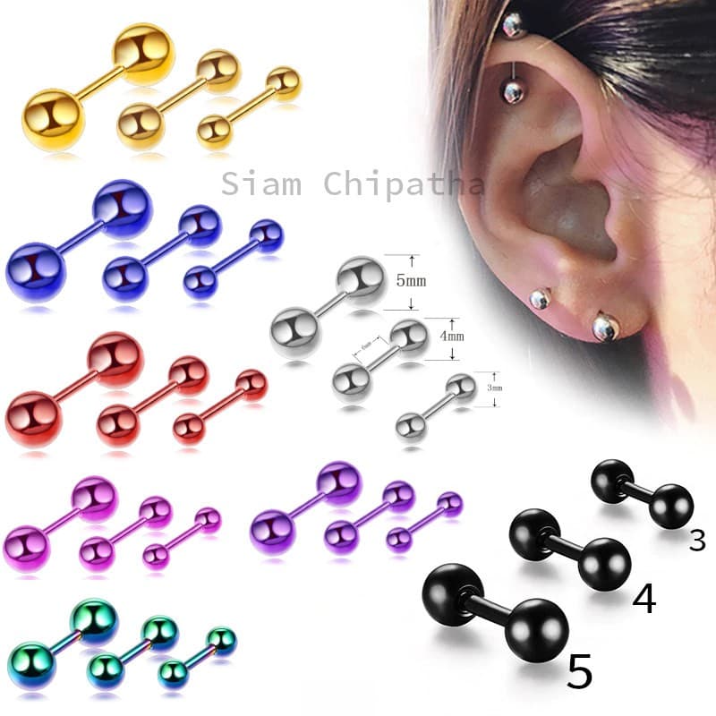 สแตเลส 316L แท้ สีไม่ลอกออก ดัมเบลกลม Stainless บอล(1 ข้าง) - Round Dumbell 316L Stainless Steel Stud - 1…