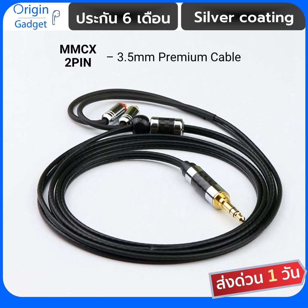 สายหูฟังขั้ว mmcx/2pin คุณภาพสูง Premium 6n สีดํา หัวแจ็คคาร์บอล 3.5mm รายละเอียดเสียงดีขึ้น ทนทาน