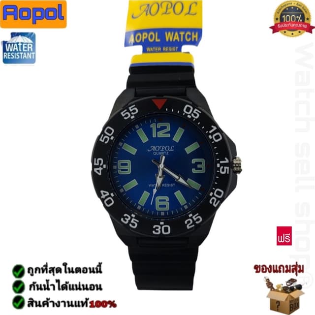 นาฬิกาข้อมือ Aopol แท้ กันน้ําได้100% (เข็มมีพลายน้ํา) ใส่ได้ทั้งชายและหญิง รุ่น A-1729