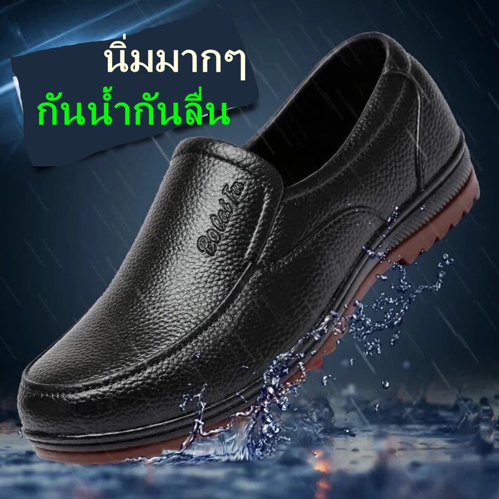 รองเท้าผู้ชาย รองเท้าบุรุษ size39-44(สีดํา)รุ่น CDM8183 รูปที่ 1