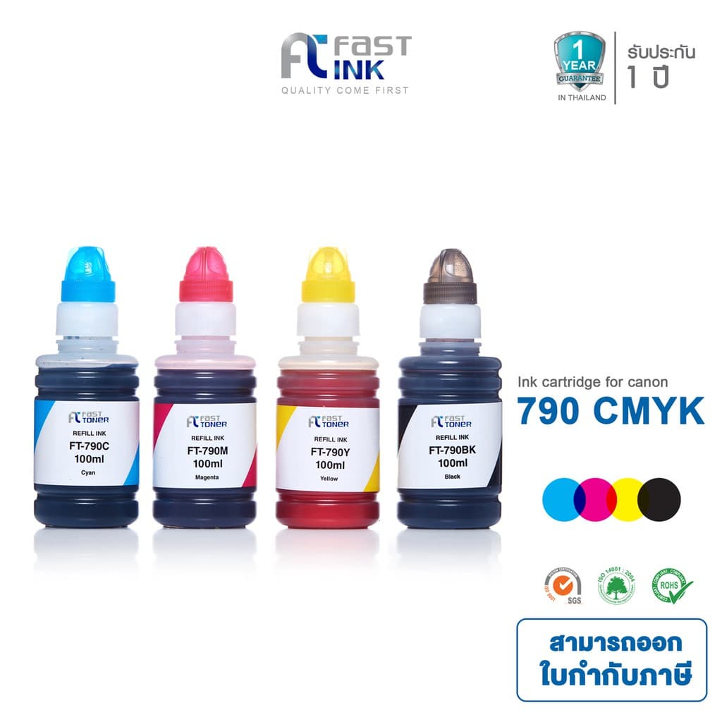 Fast Ink หมึกเทียบเท่า Canon Ink Gi 790 BKCMY ชุด 4 สี สําหรับเครื่องปริ้น Canon…