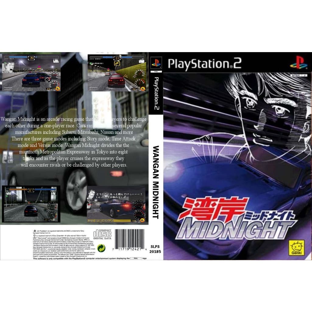 แผ่นเกมส์ PS2 Wangan Midnight คุณภาพ ส่งไว (DVD)